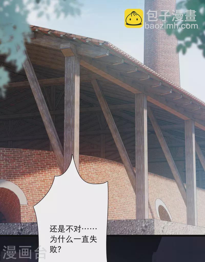 第157话 拒绝25