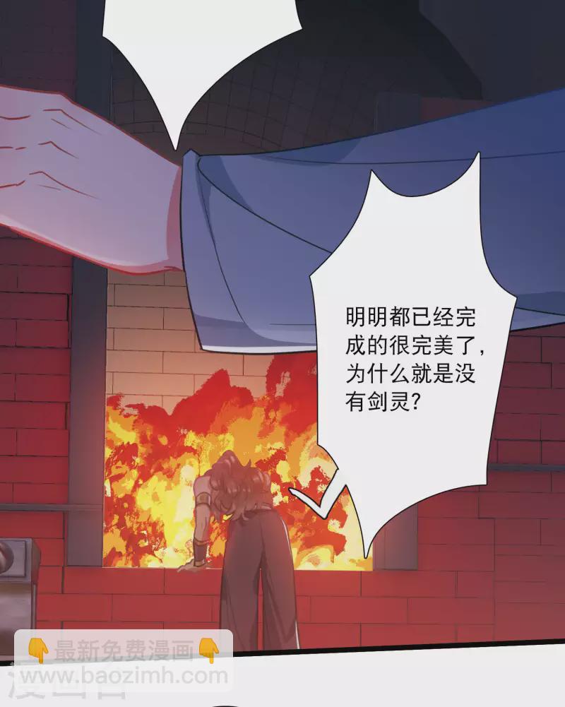 第157话 拒绝26