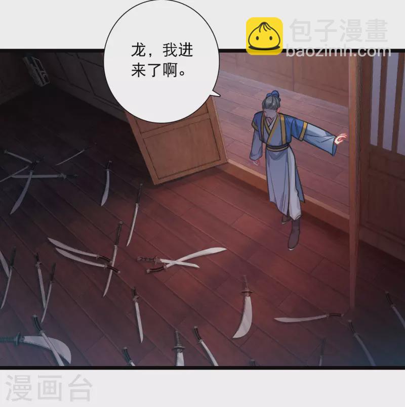 第157话 拒绝27