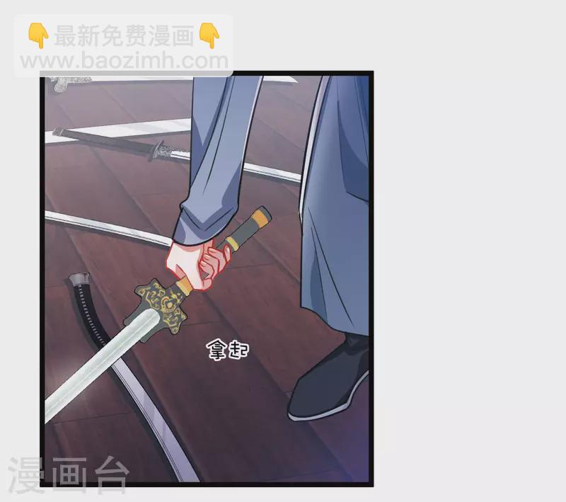 第157话 拒绝28