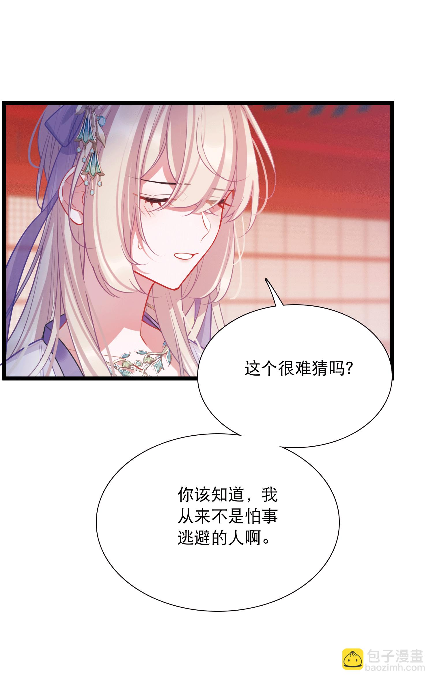 第166话 对峙212