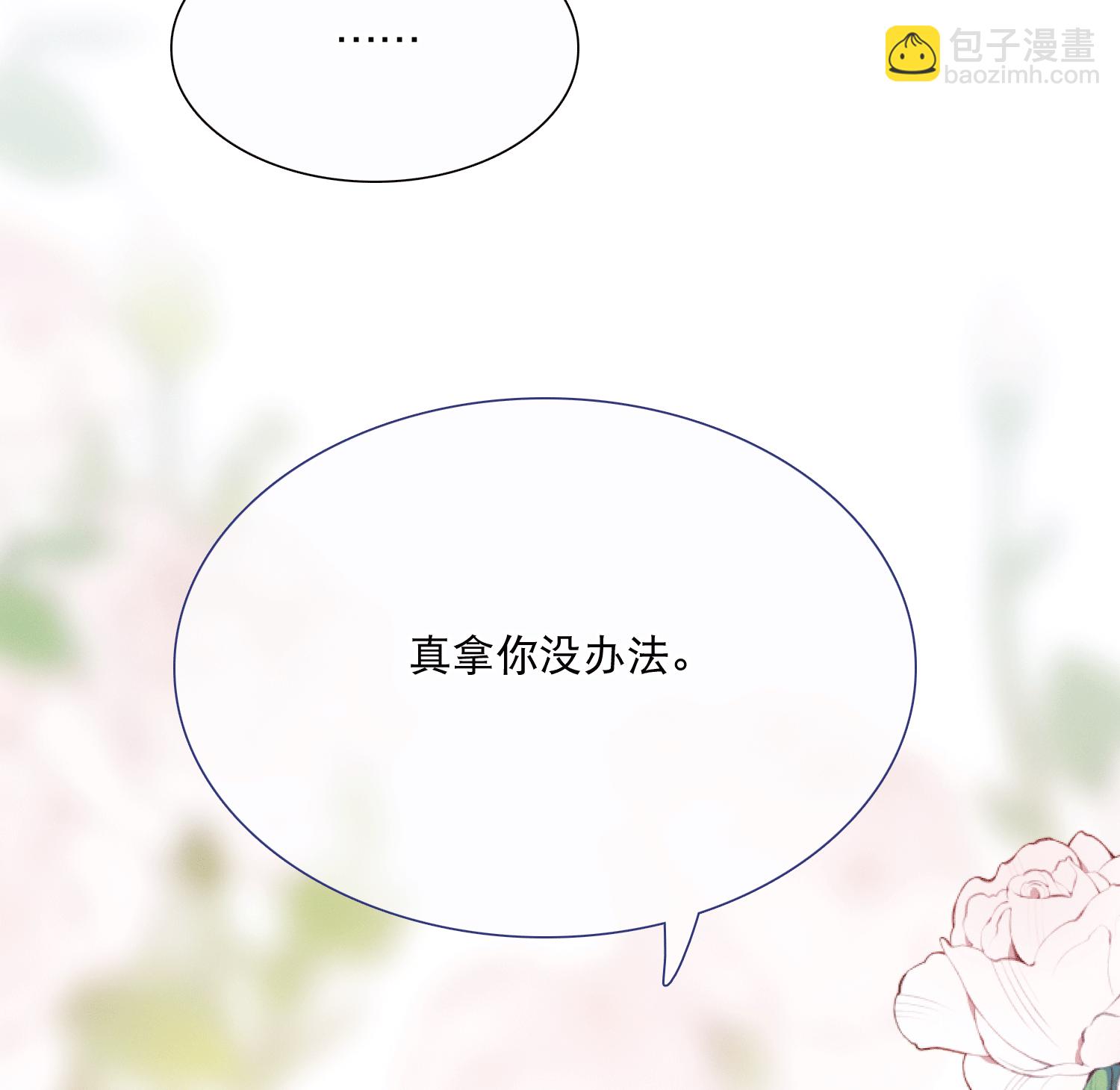 第166话 对峙219