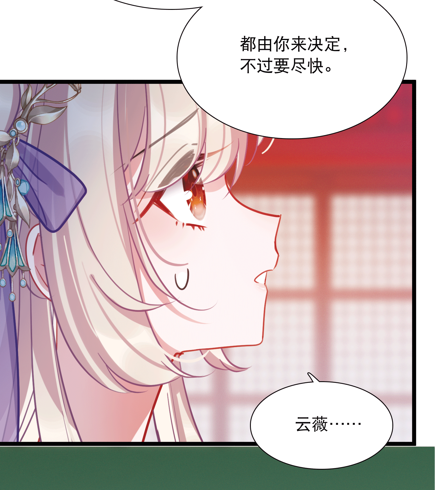 第166话 对峙225