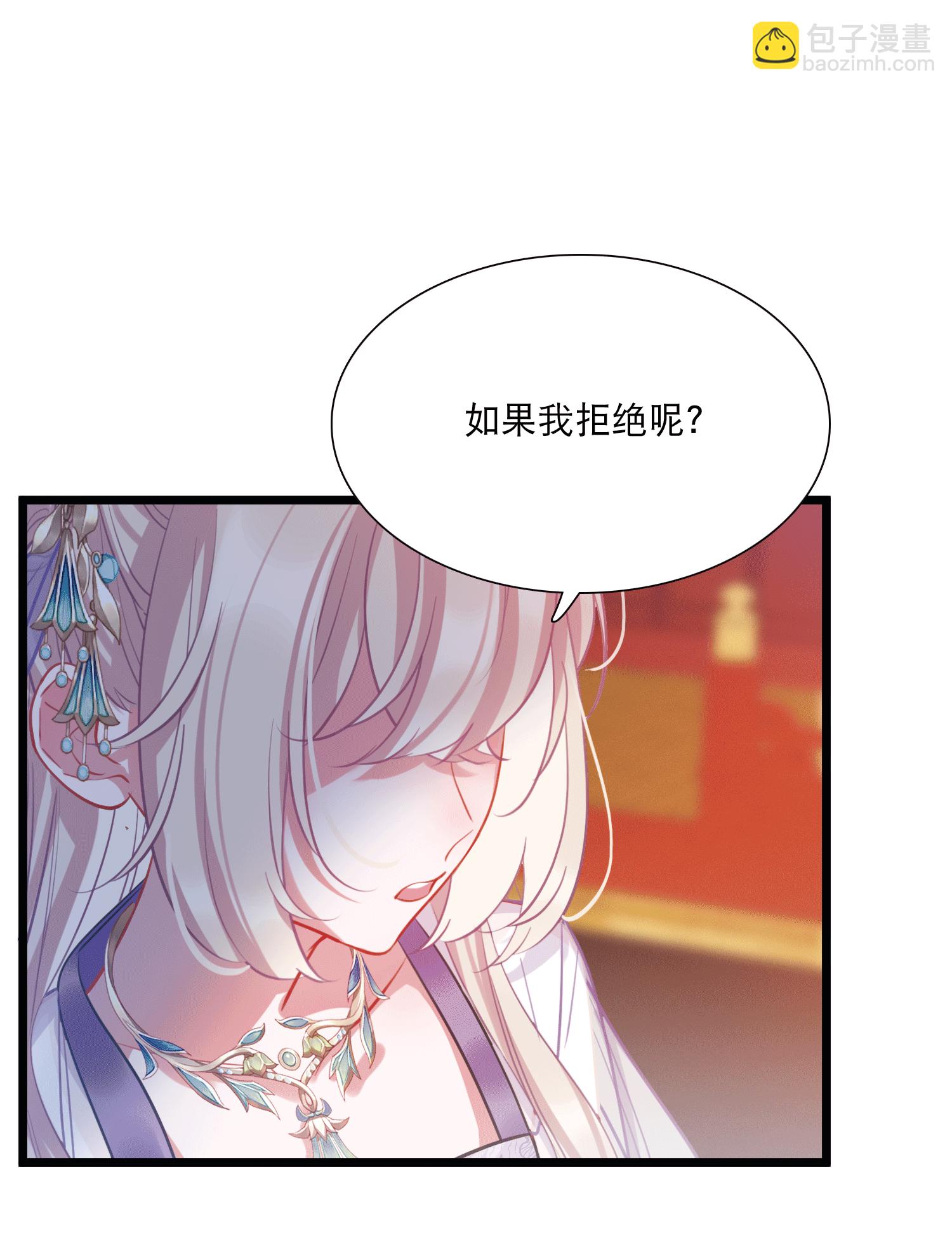 第166话 对峙24