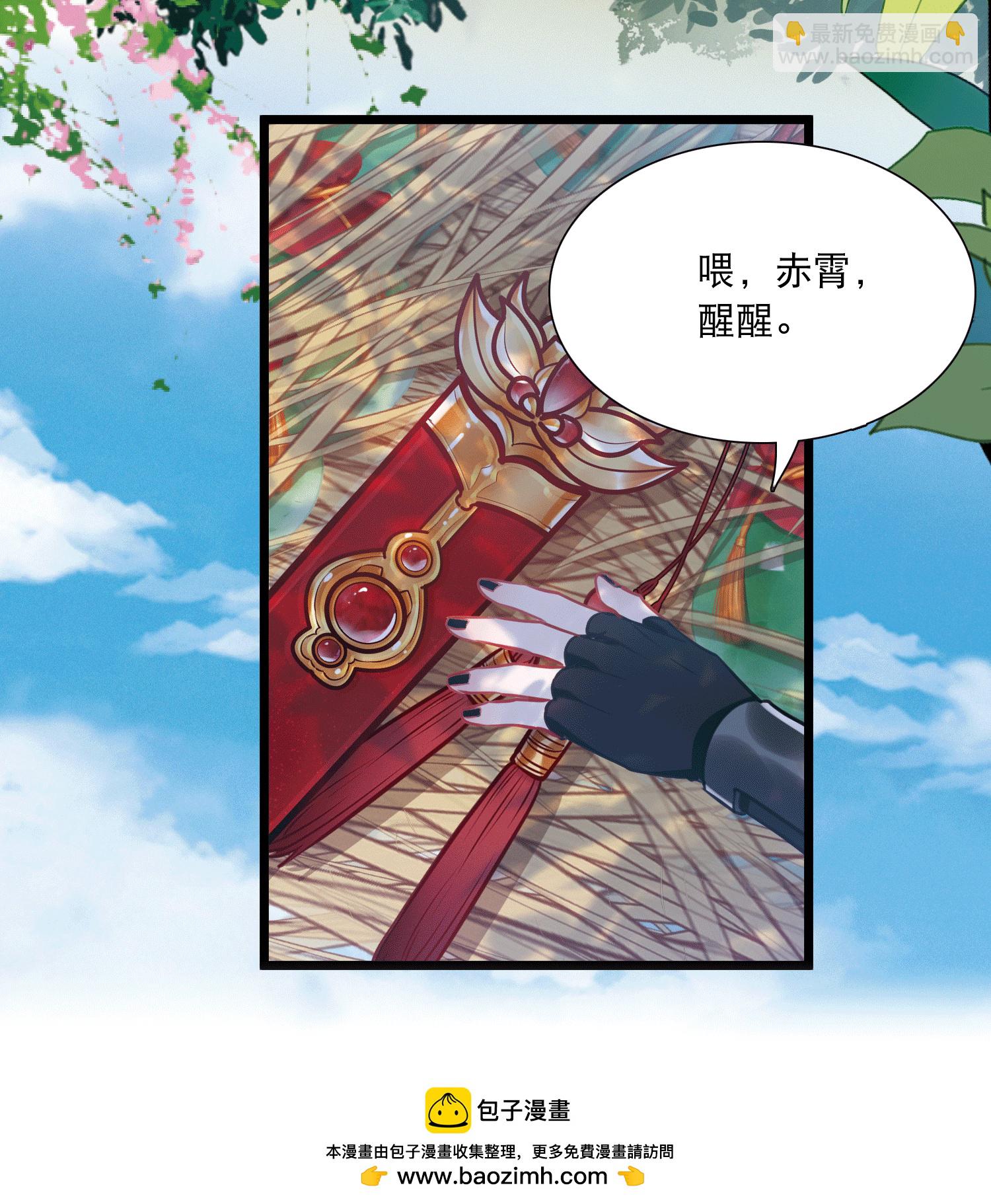 第166话 对峙240