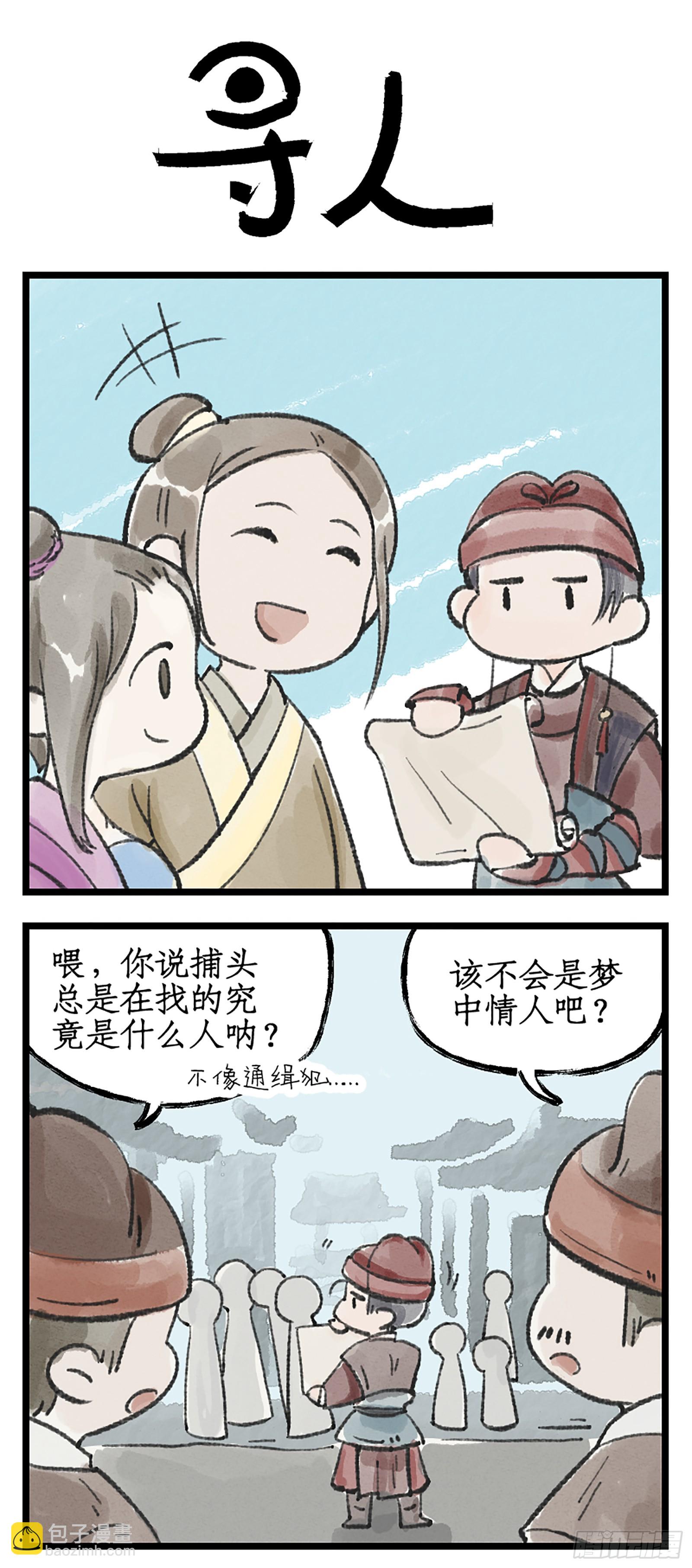第12话 举手之牢21