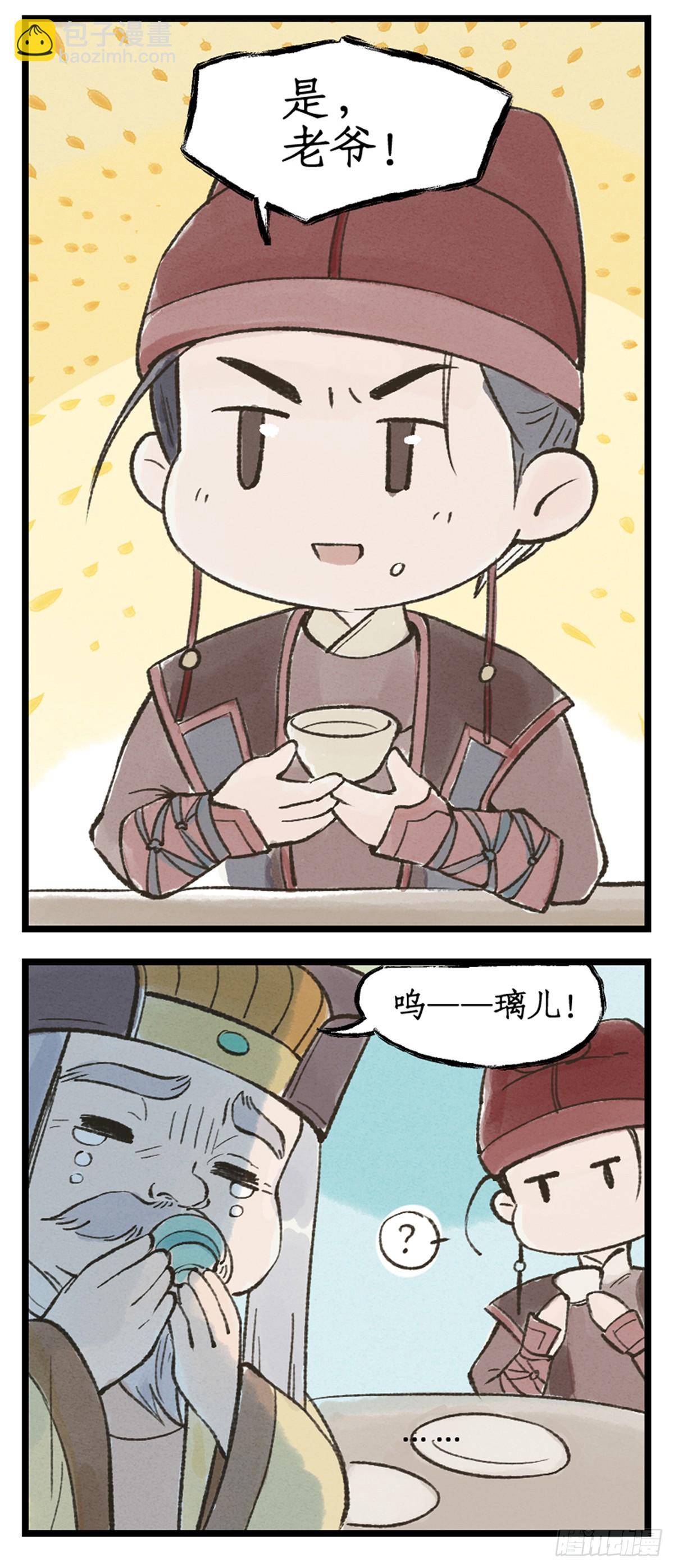 第22话 少年行19