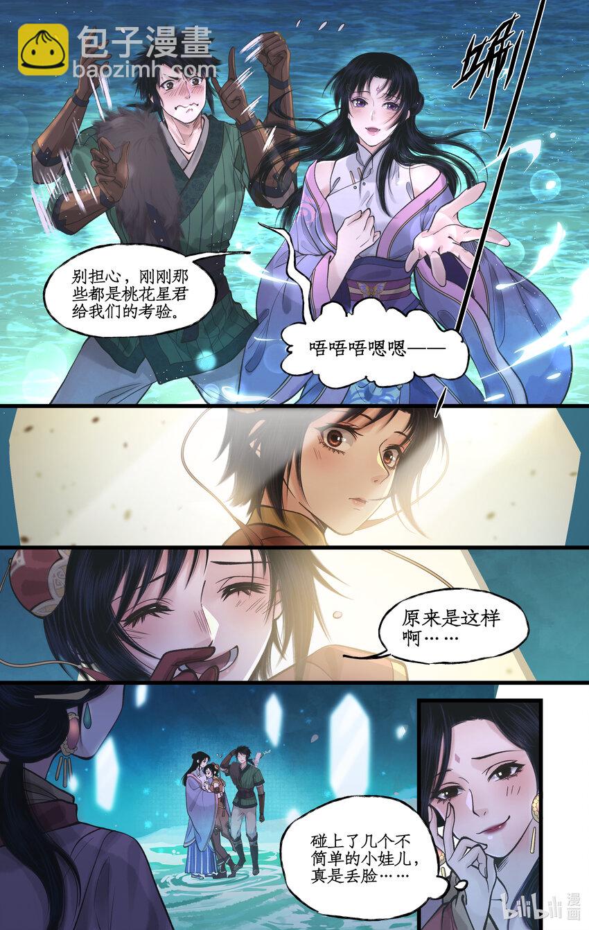 第55话 心之所向13