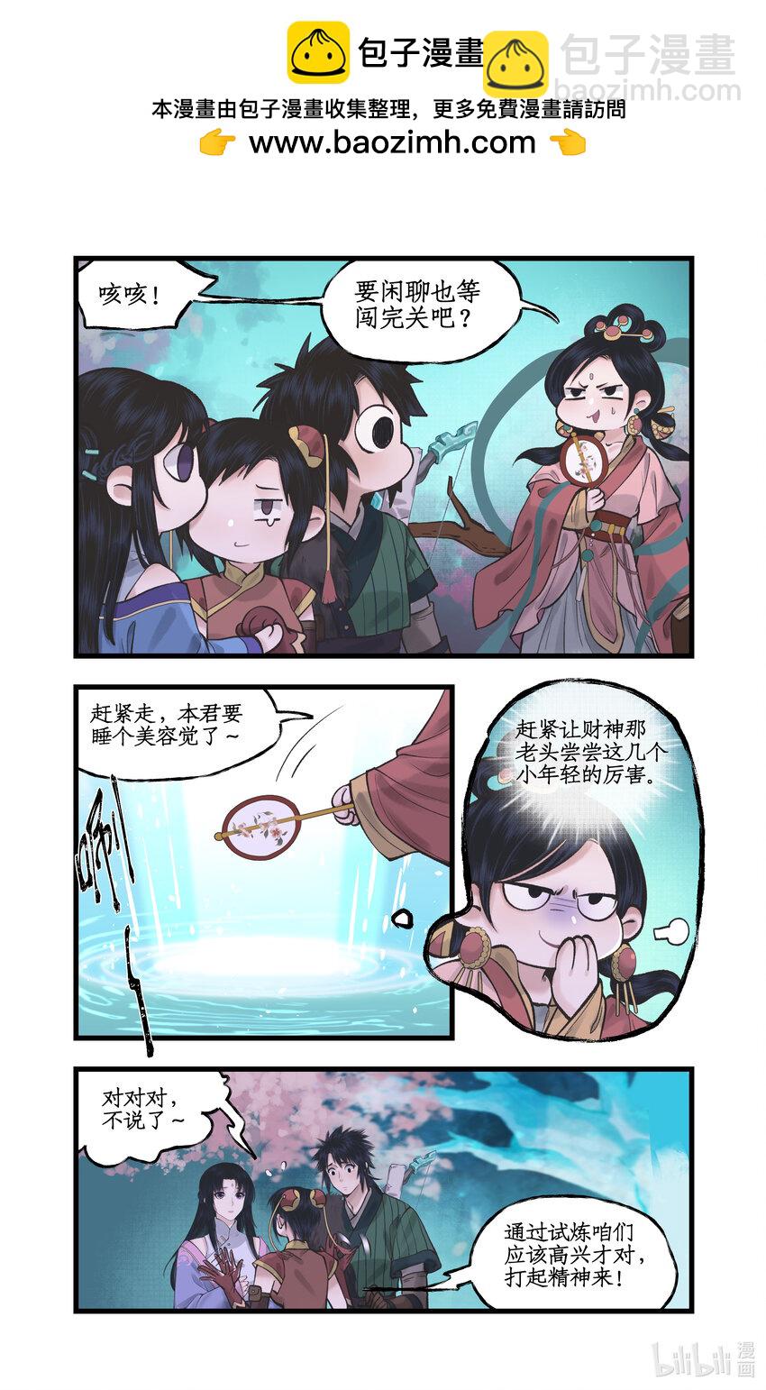 第55话 心之所向17