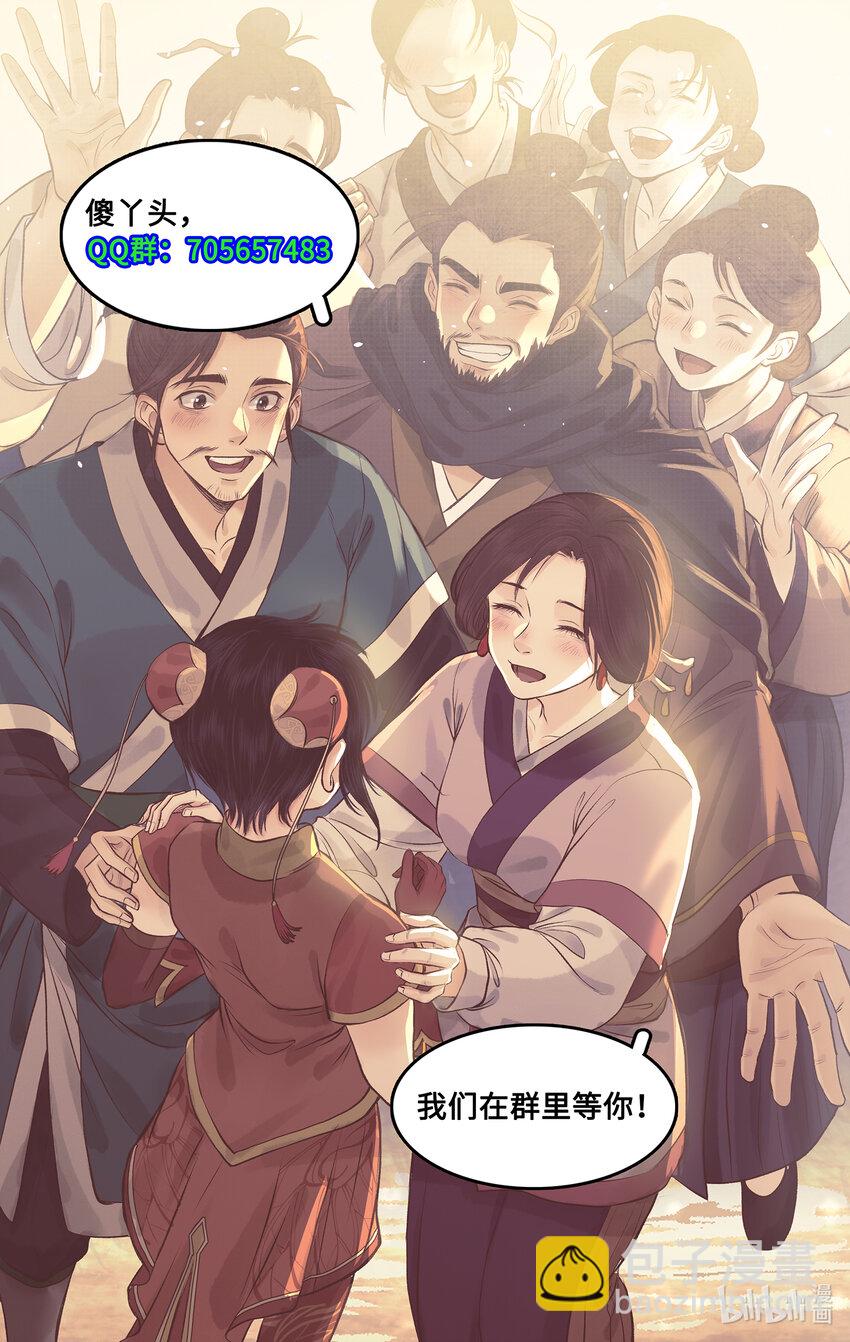 第55话 心之所向21