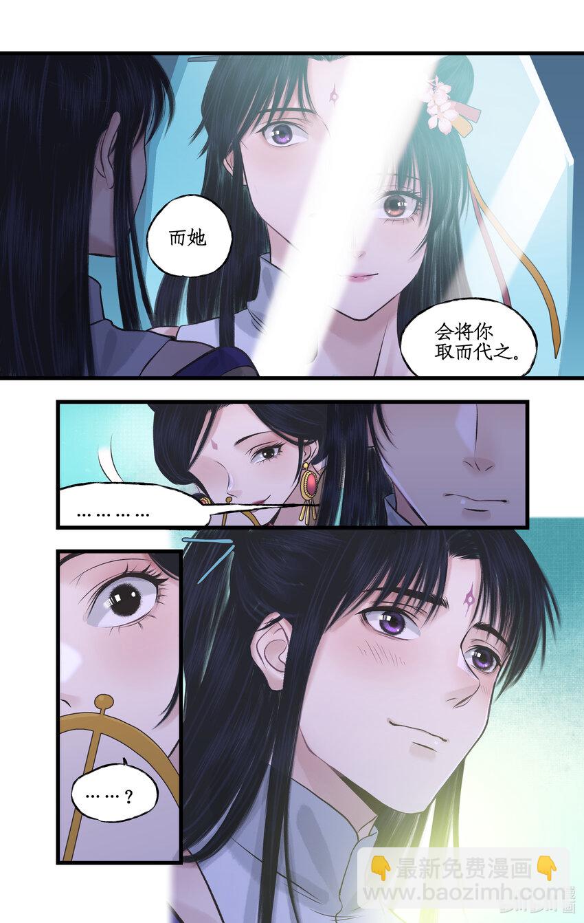 第55话 心之所向5