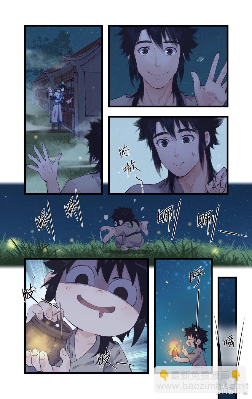 第64话 修仙首日7
