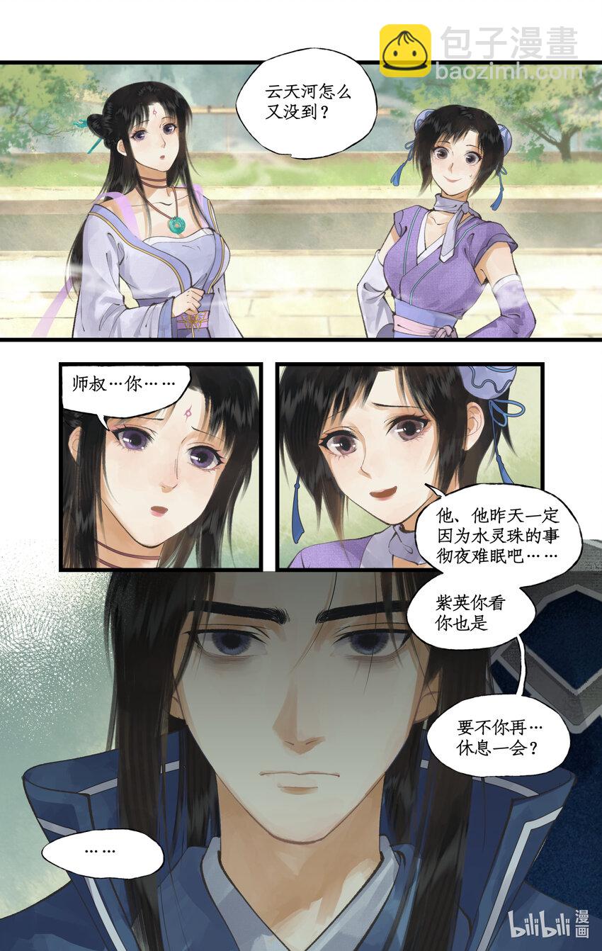 第70话 心结15