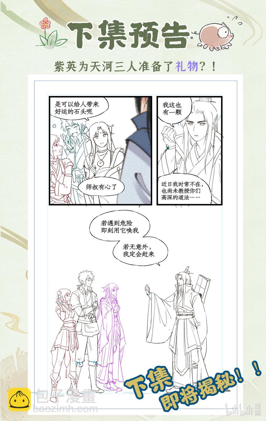 第70话 心结25