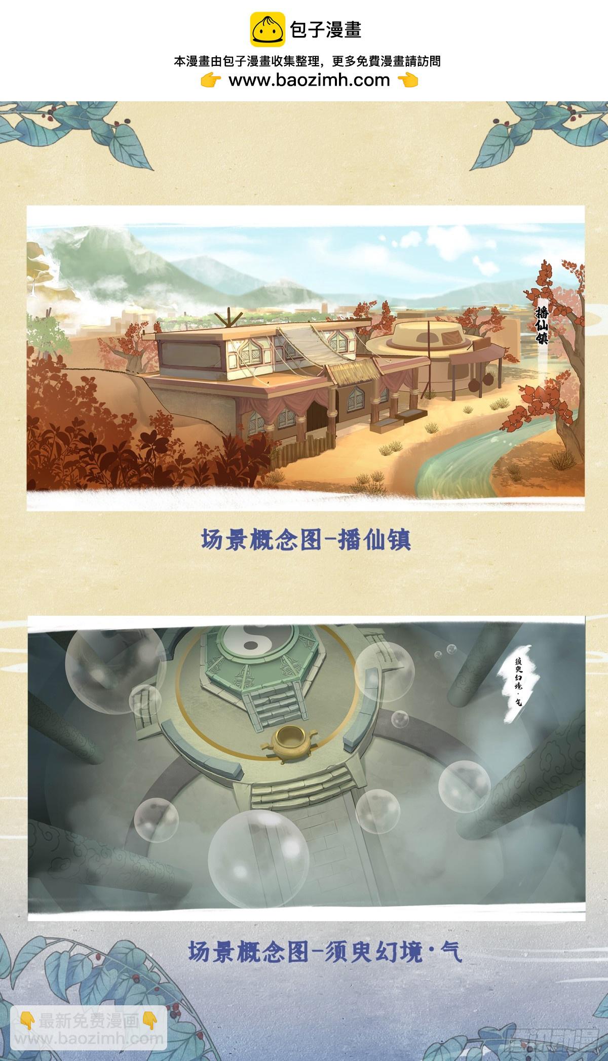 创作花絮41