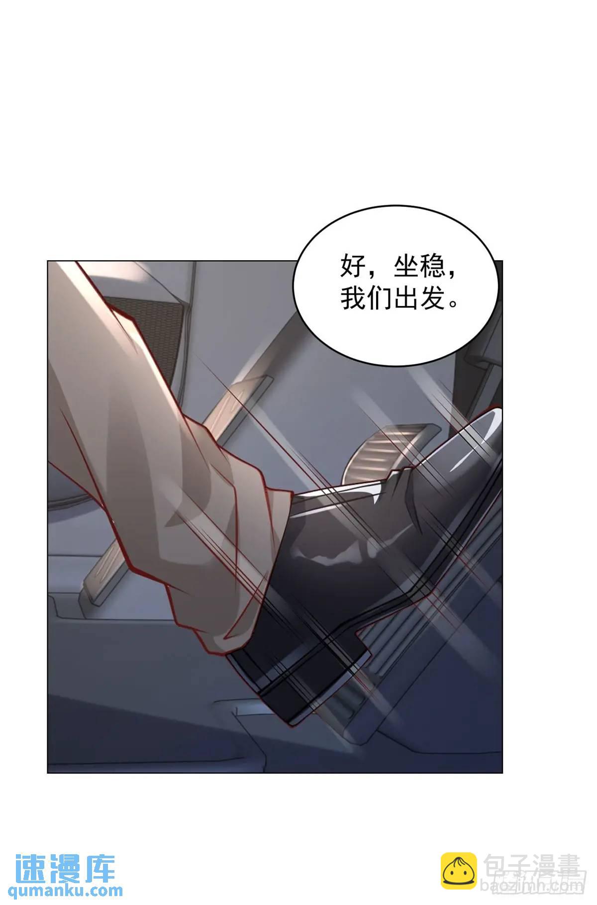 第82话 到哪里了7