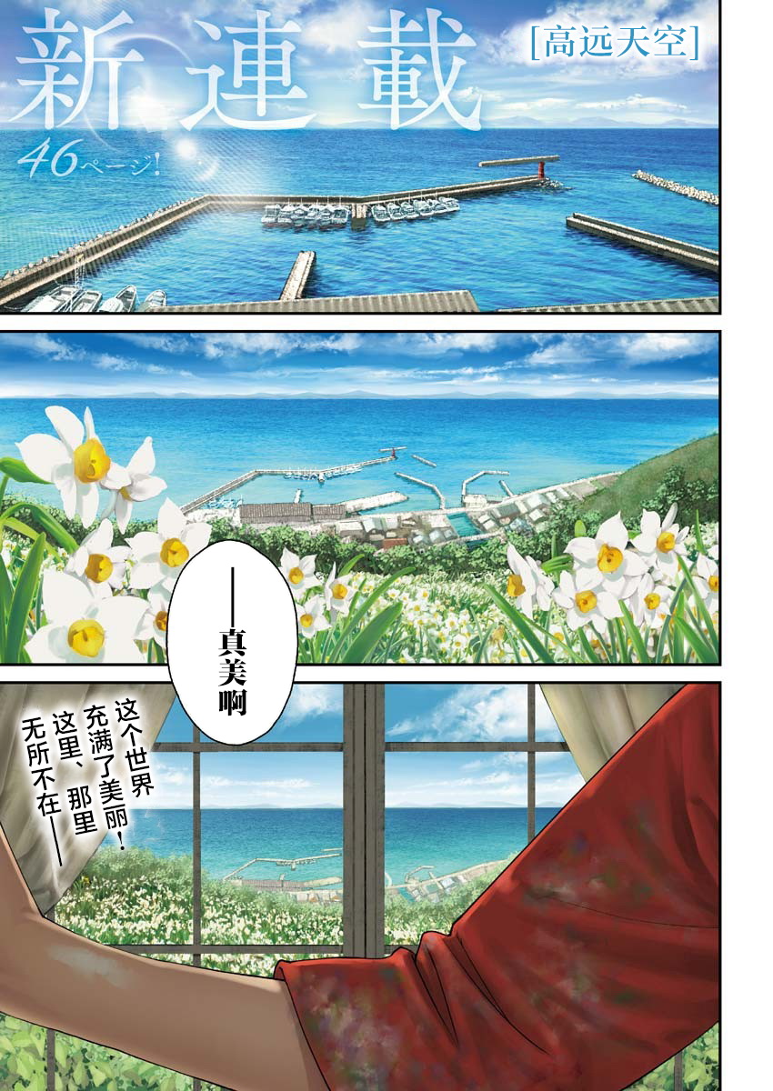 第01话0