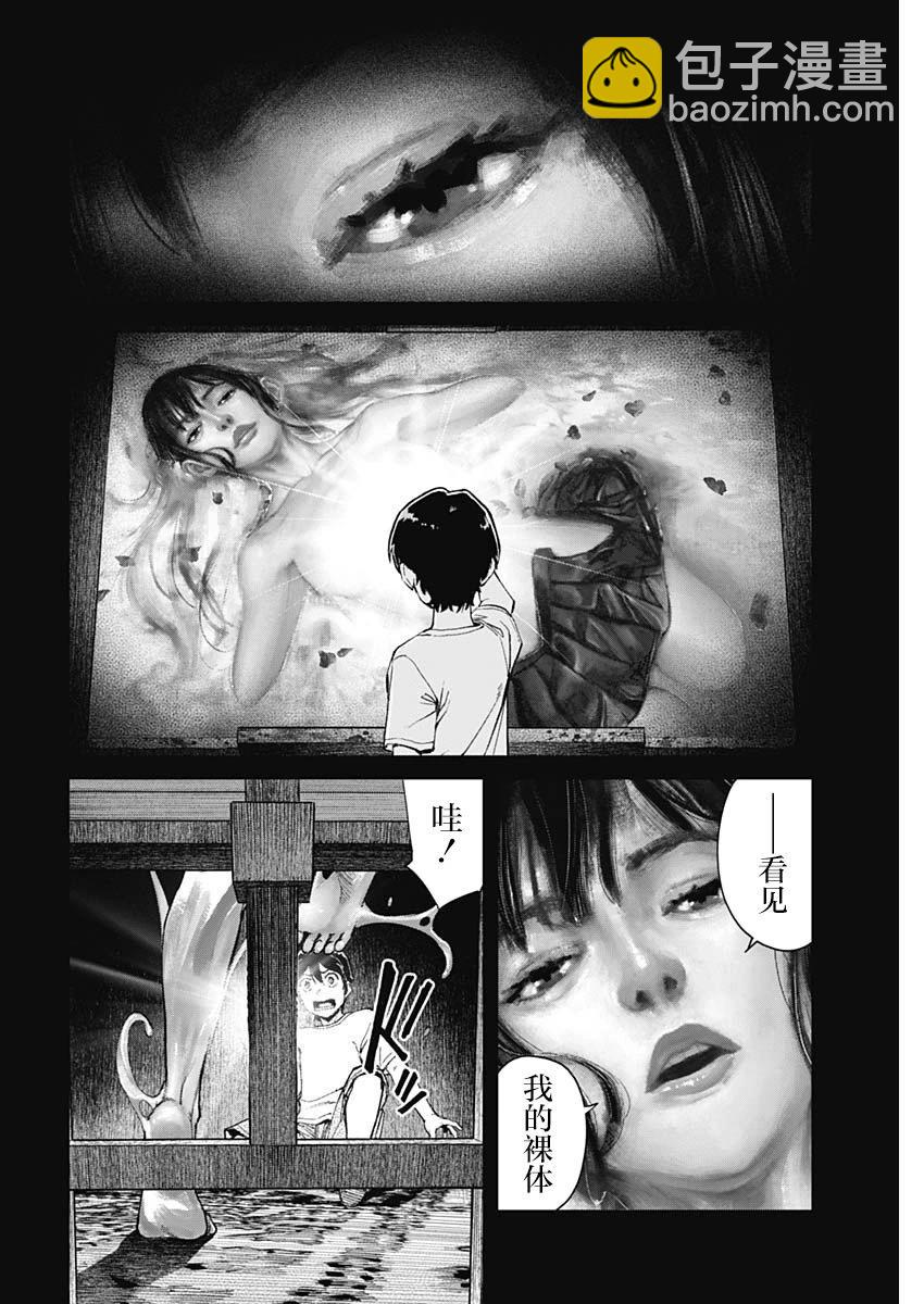 第02话15