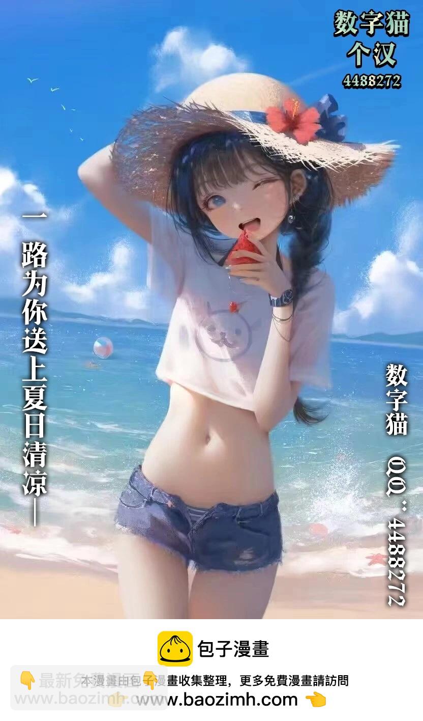 第02话27