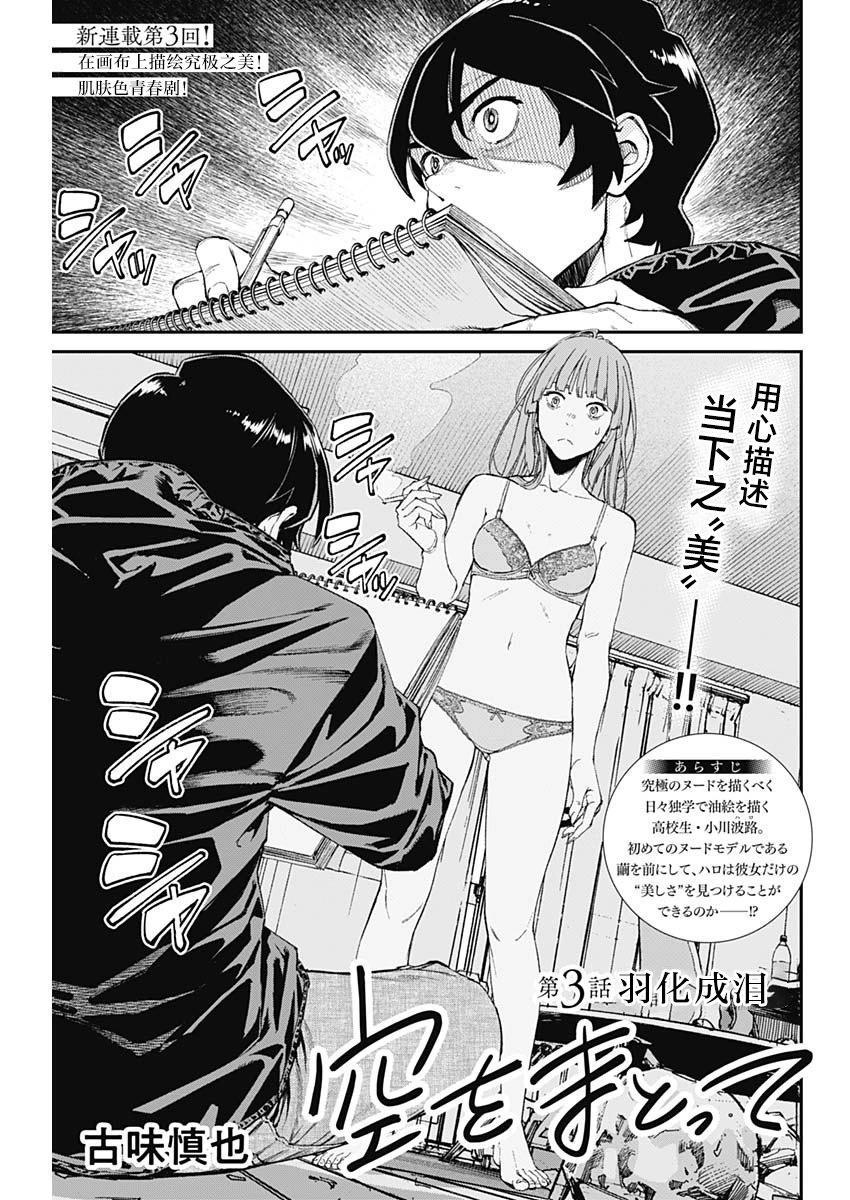 第03话0