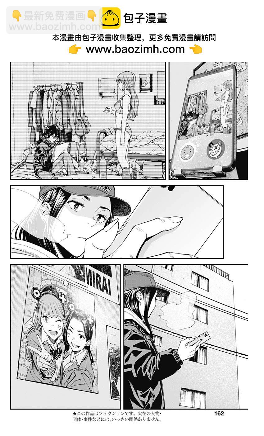 第03话1