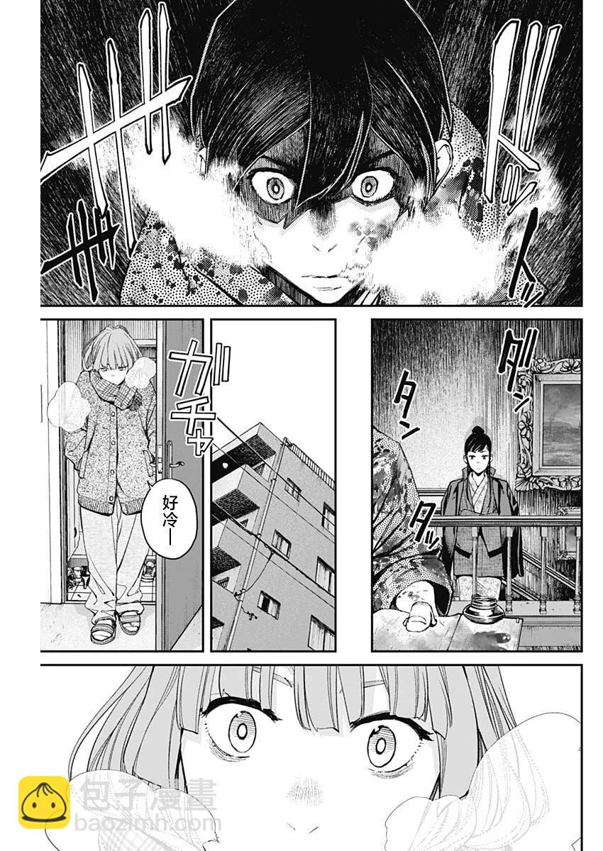 第03话12