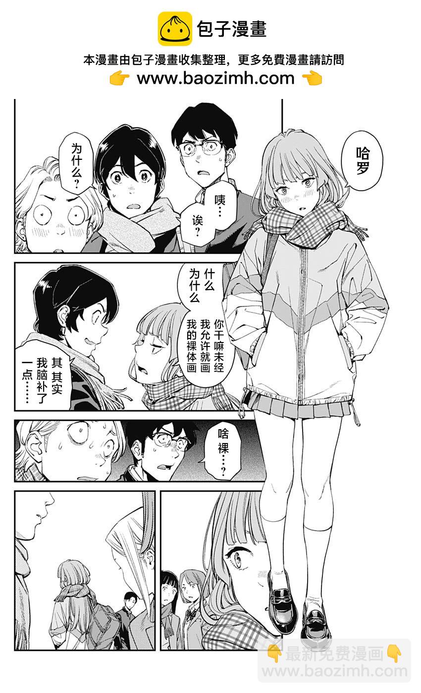 第03话16