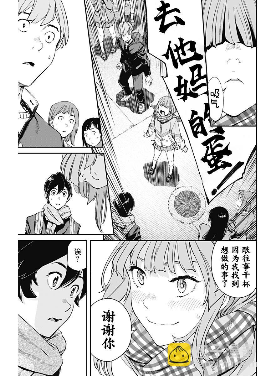 第03话17