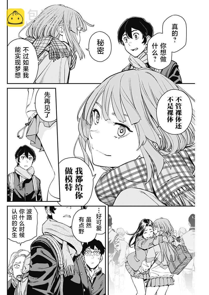 第03话18