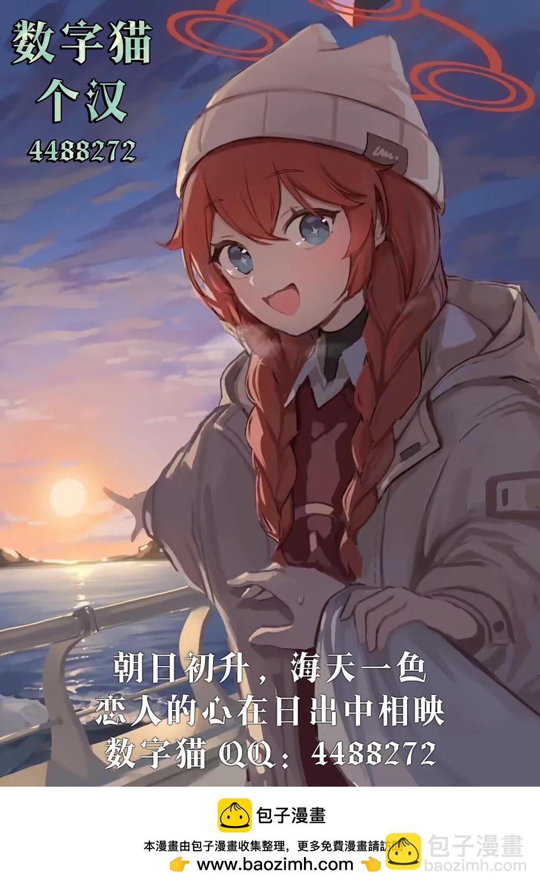 第03话24