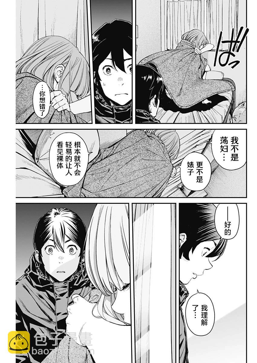 第03话6