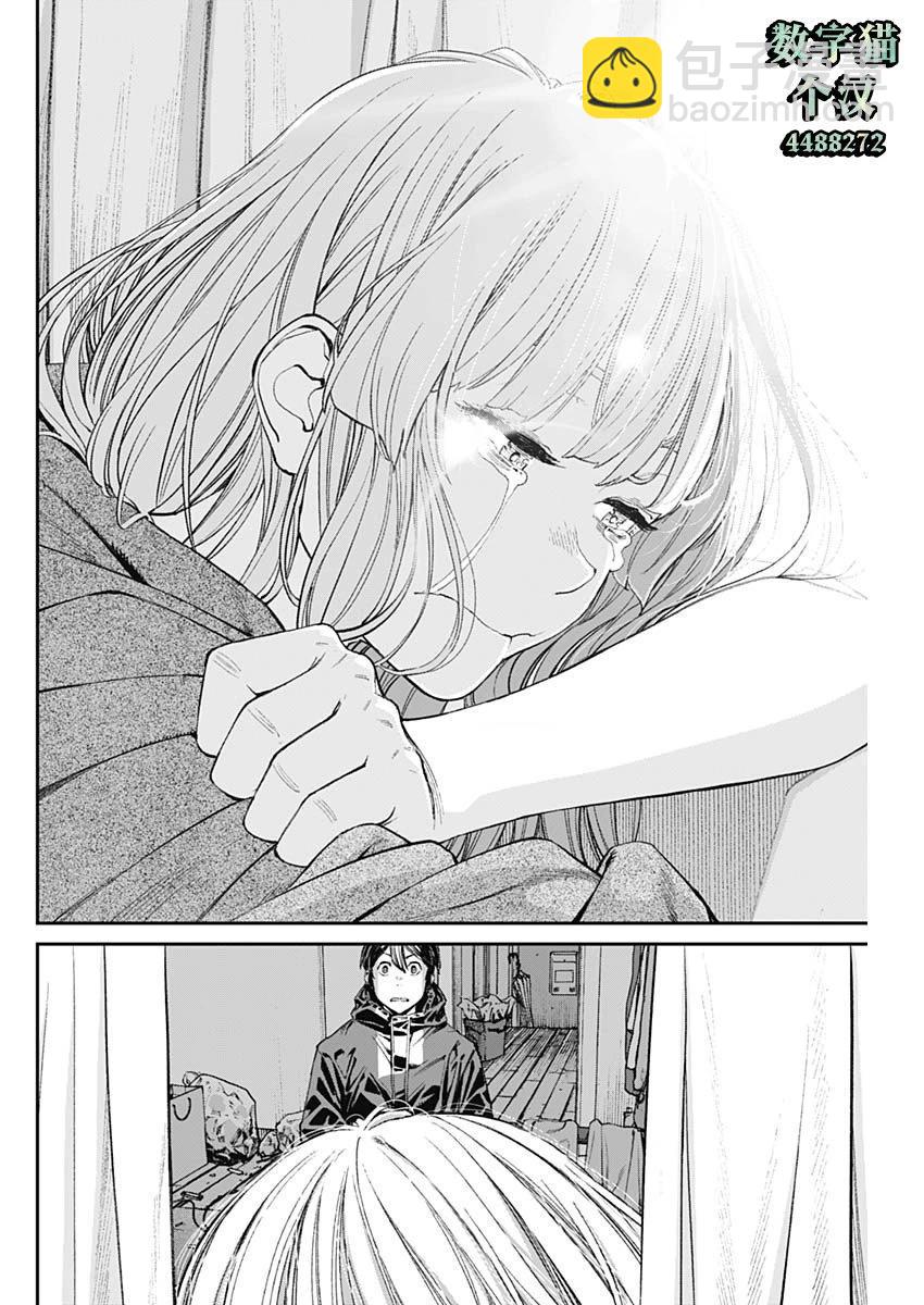 第03话7