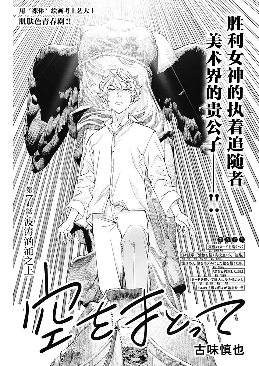 第07话0