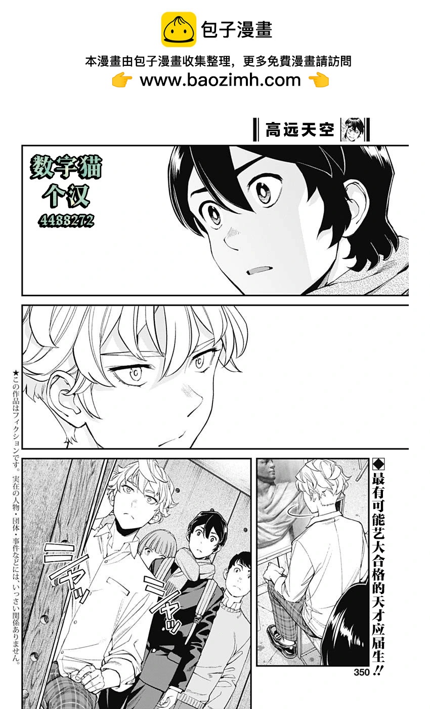 第07话1