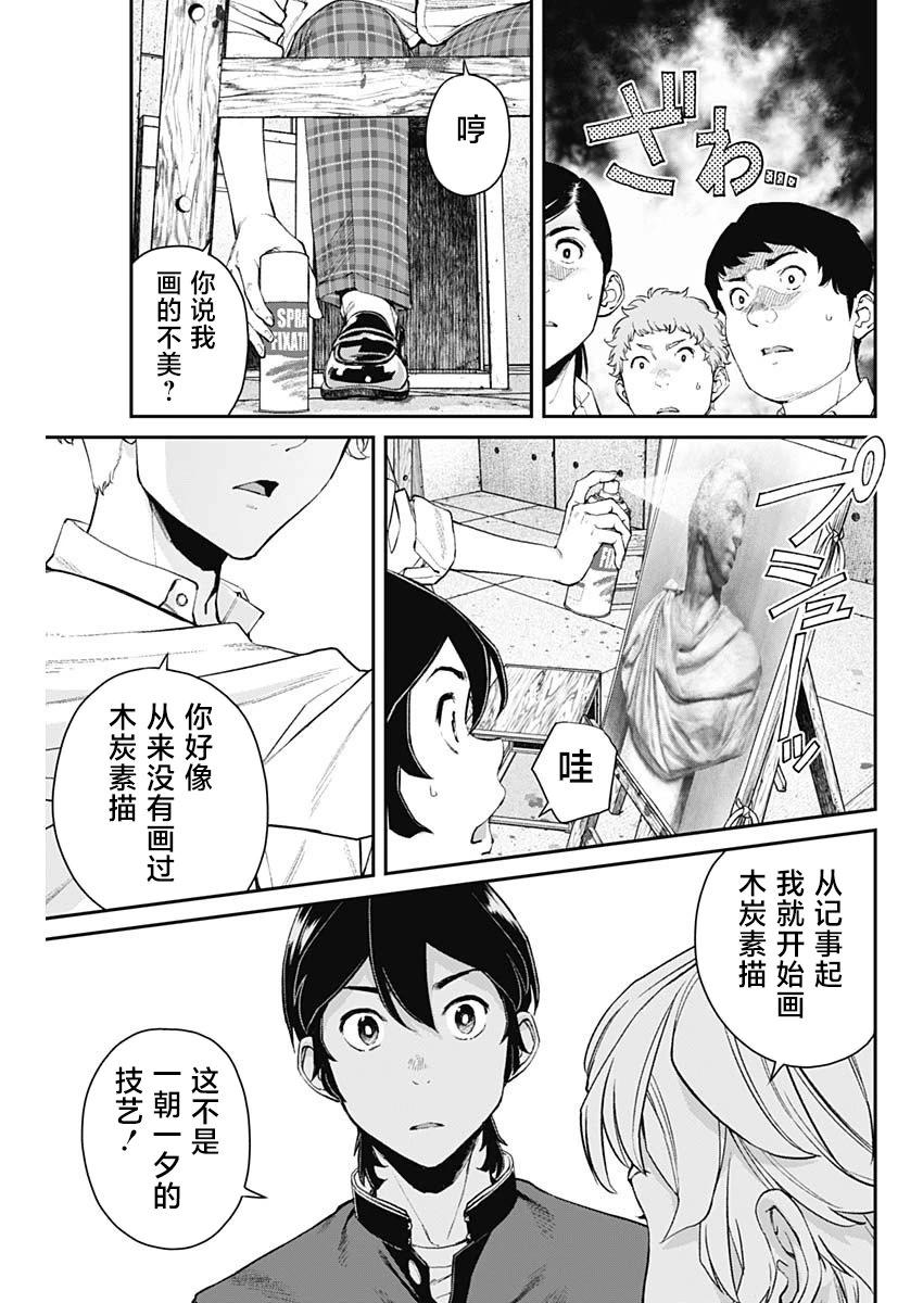 第07话10