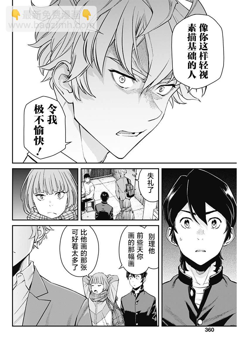 第07话11