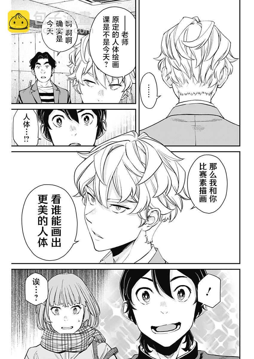 第07话12