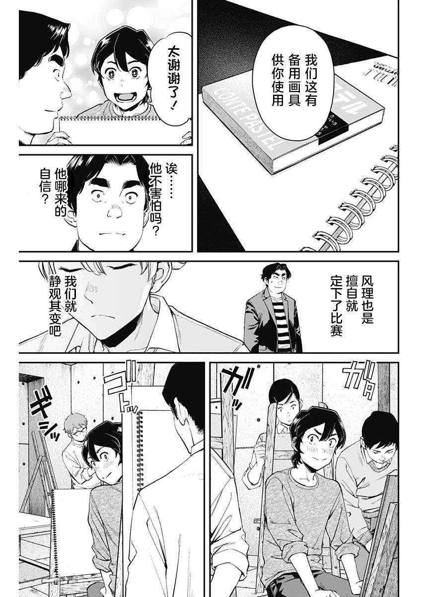 第07话14