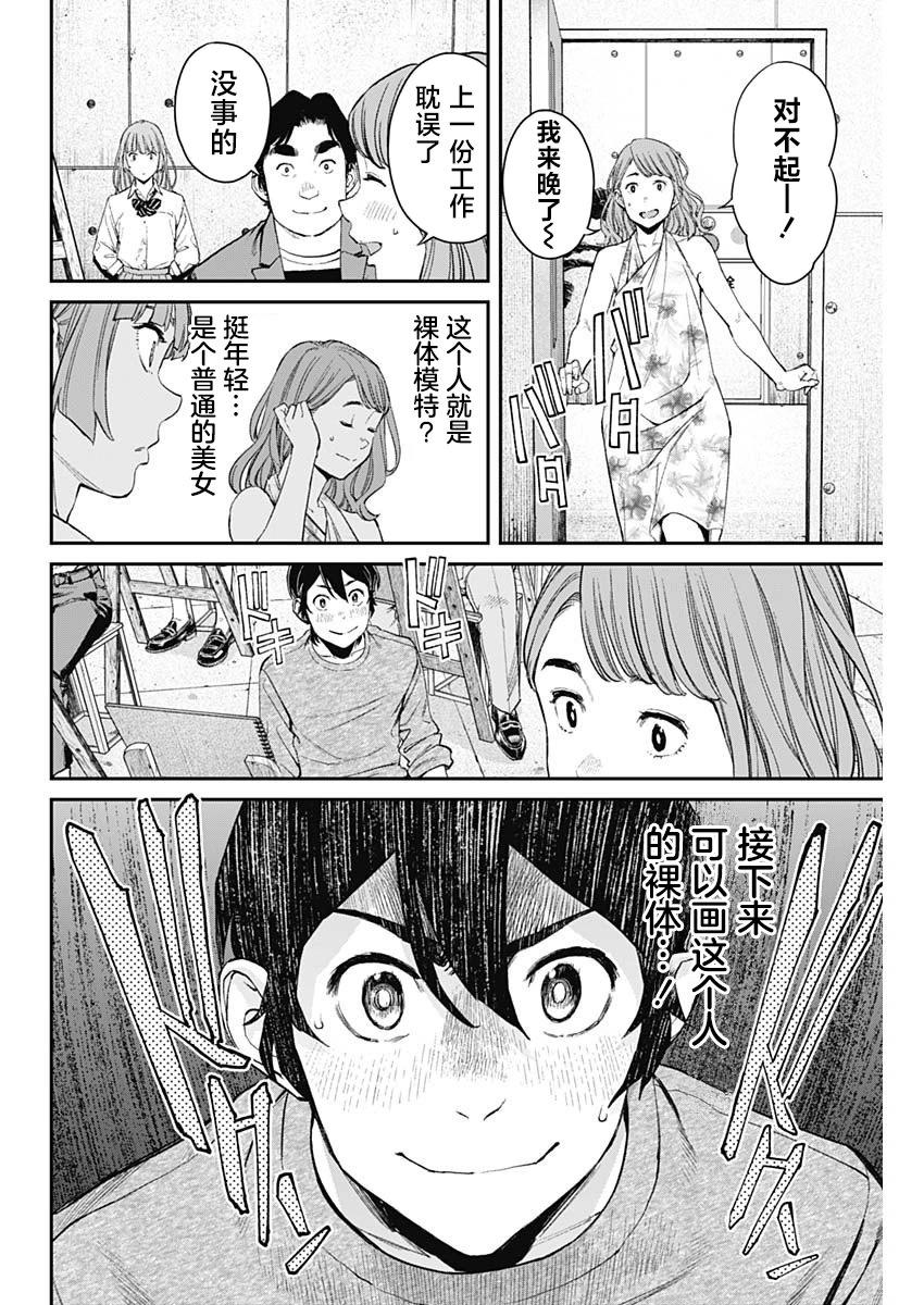 第07话15