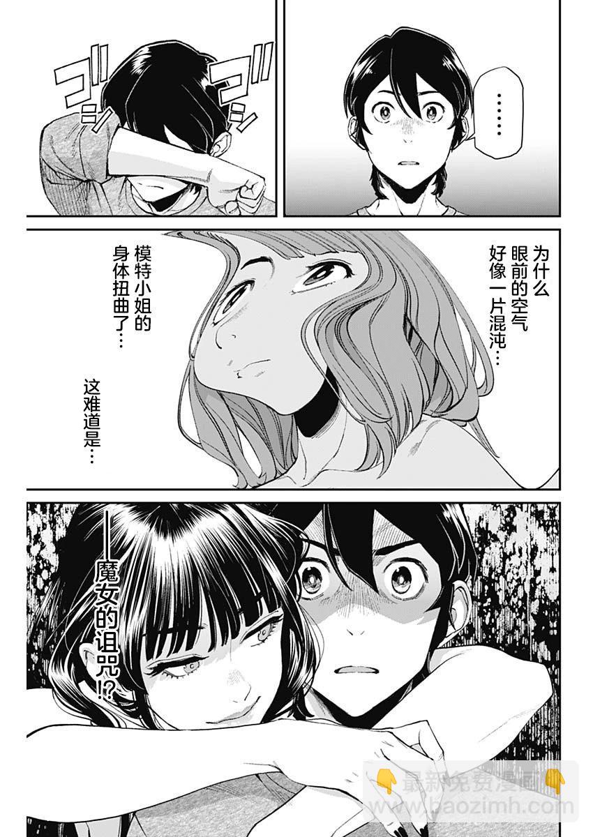 第07话18
