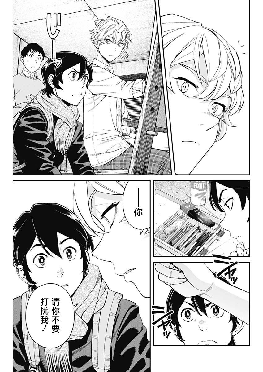 第07话2