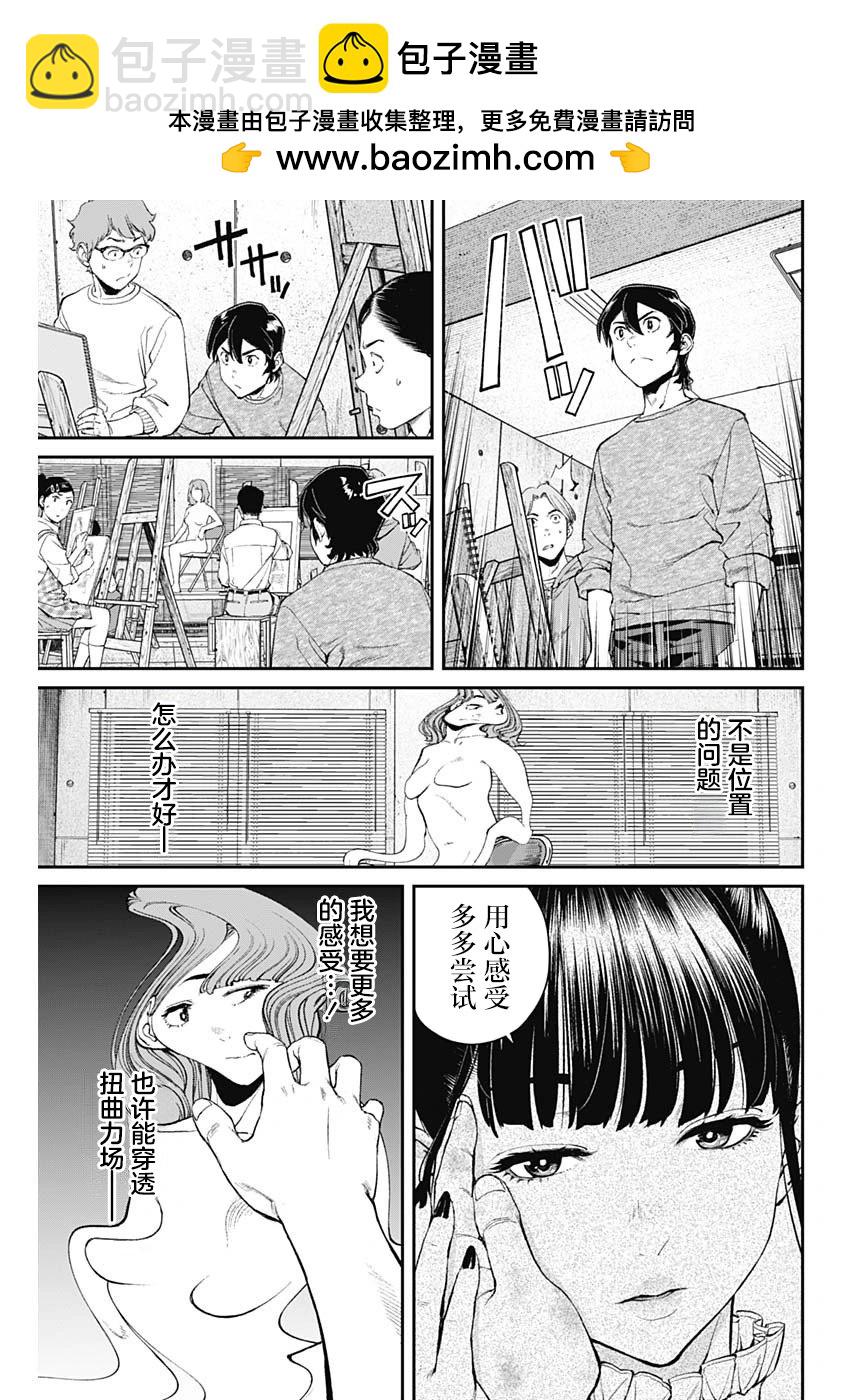 第07话22