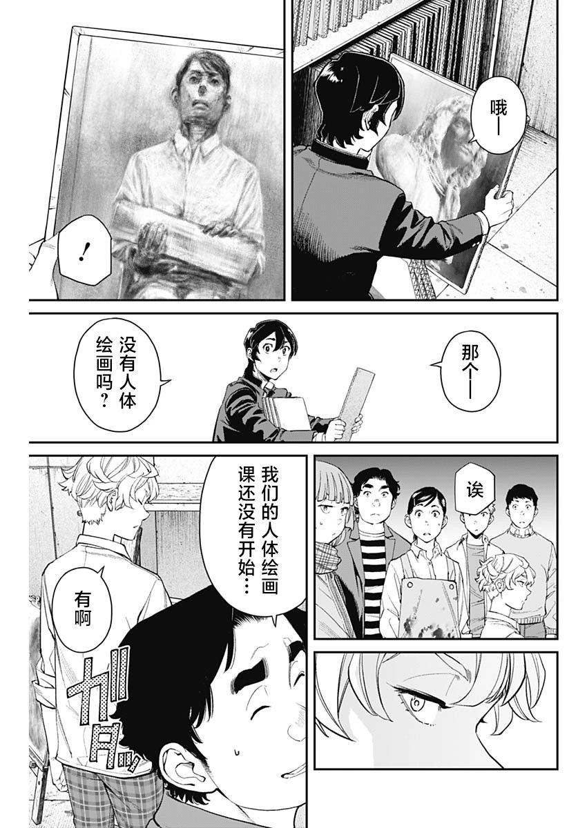 第07话4