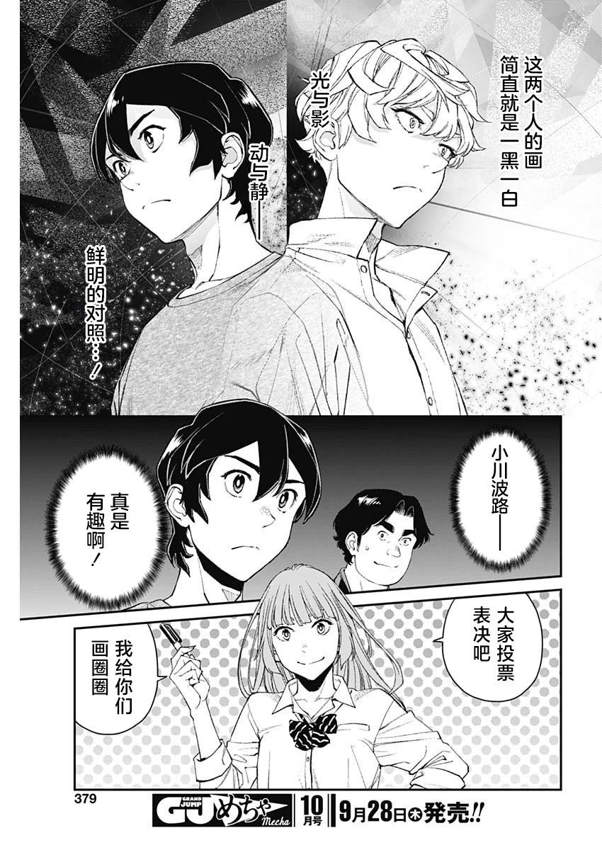 第08话15