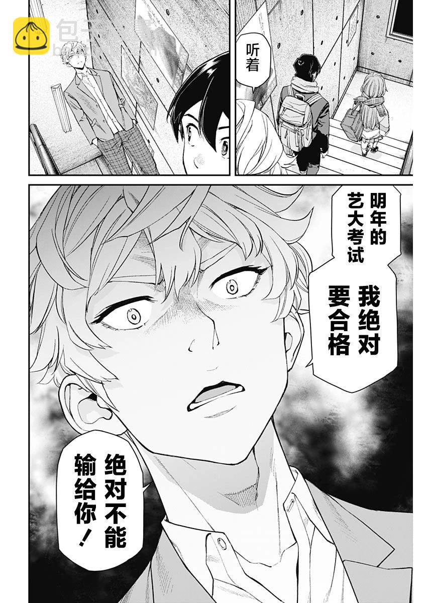 第08话20