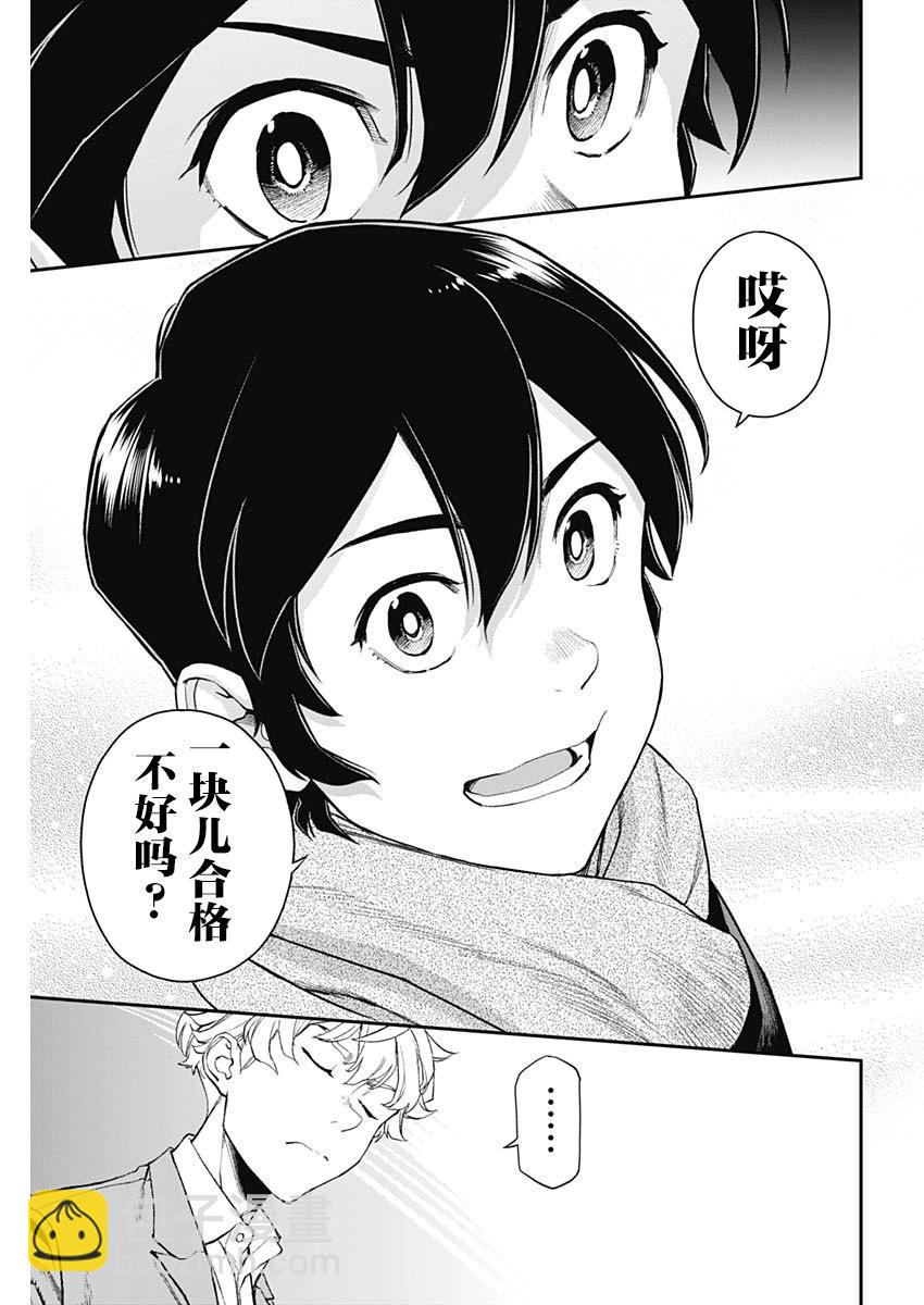 第08话21