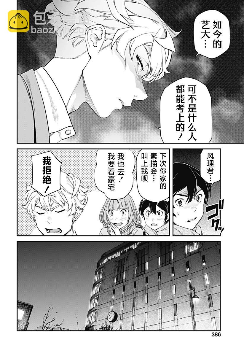 第08话22