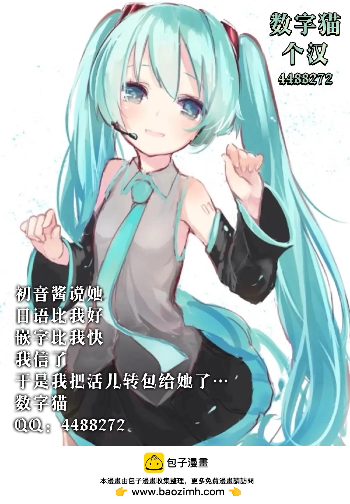 第08话25