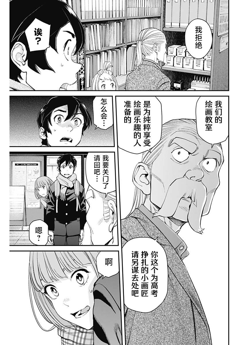 第09话2