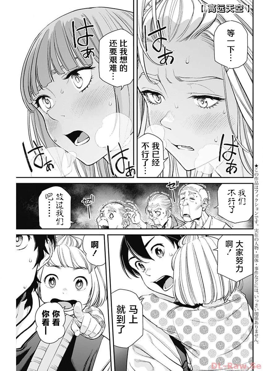 第15话0